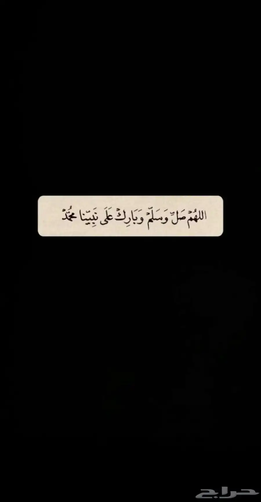 مطلوب شقه للبيع بحدود 400 الف 0