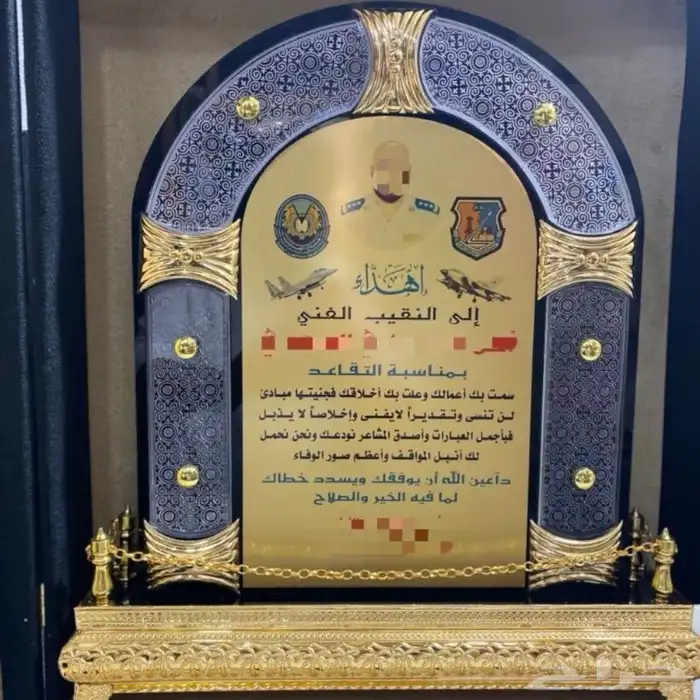 دروع تذكارية سيوف مجسمات هدايا تخرج تقاعد زواج هدايا دعائية 19