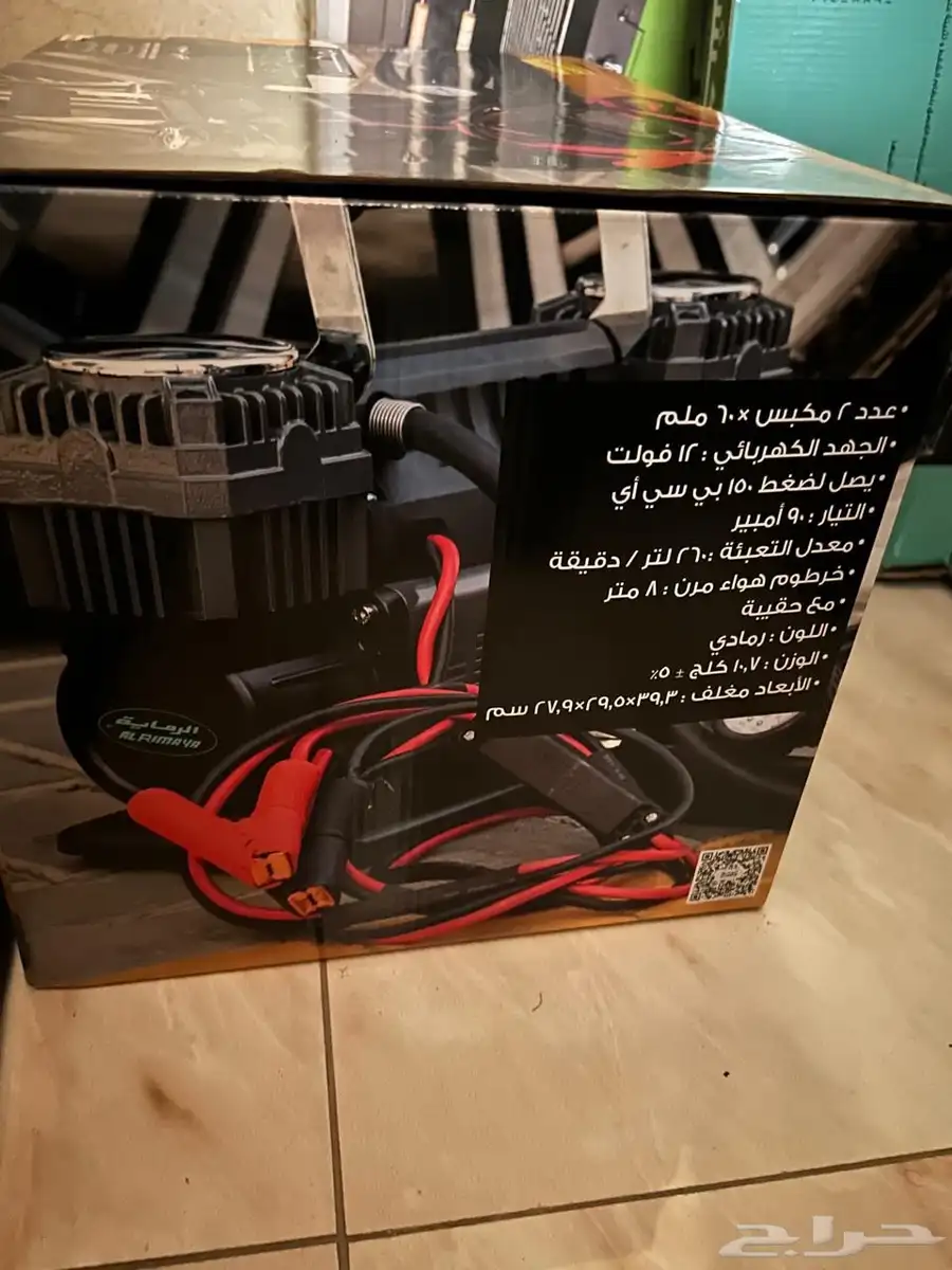 ماطور هوا 1