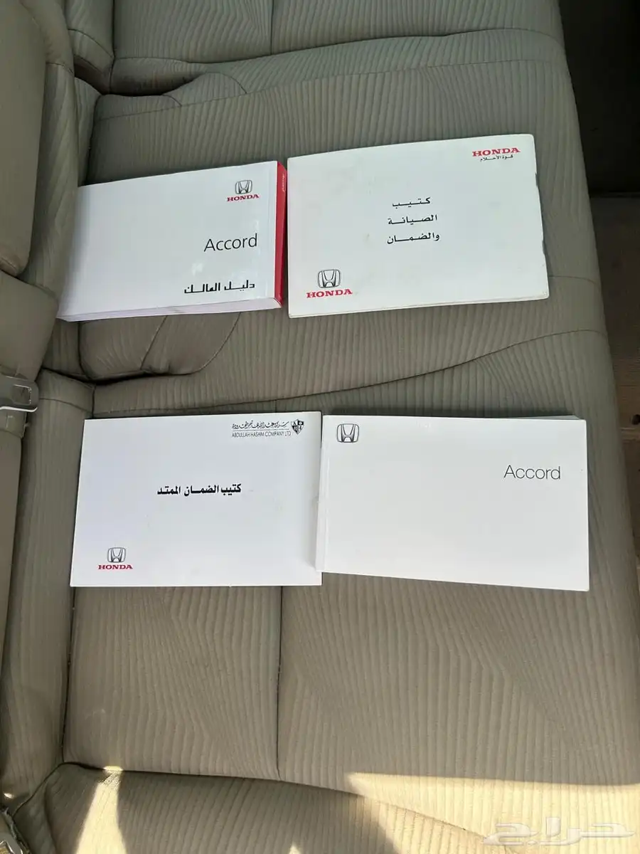 اكورد2017 15