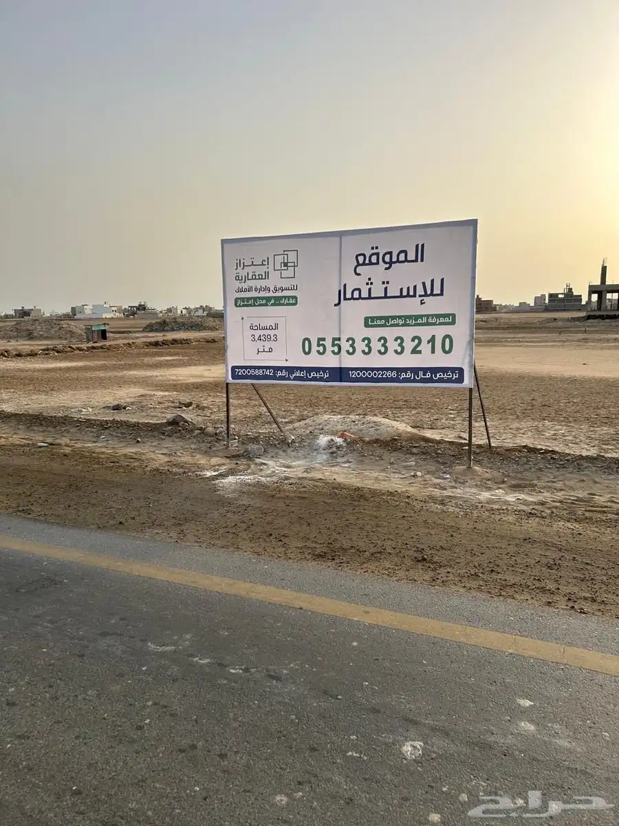 ارض تجارية للاستثمار حي الفنار 99 ج س 2