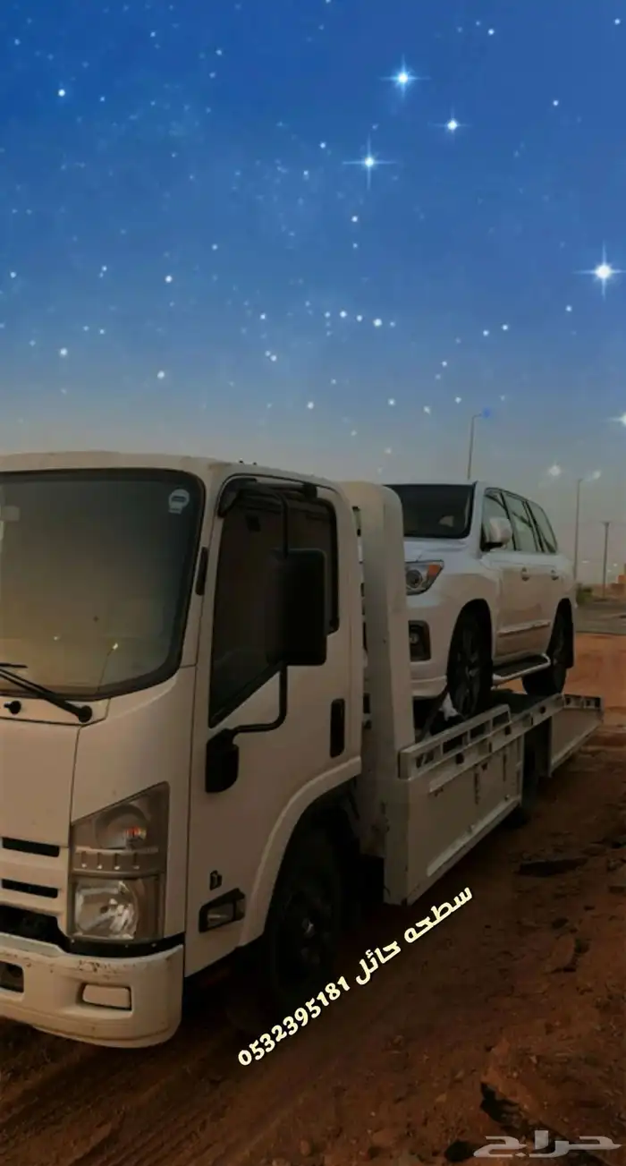 سطحه حائل 0