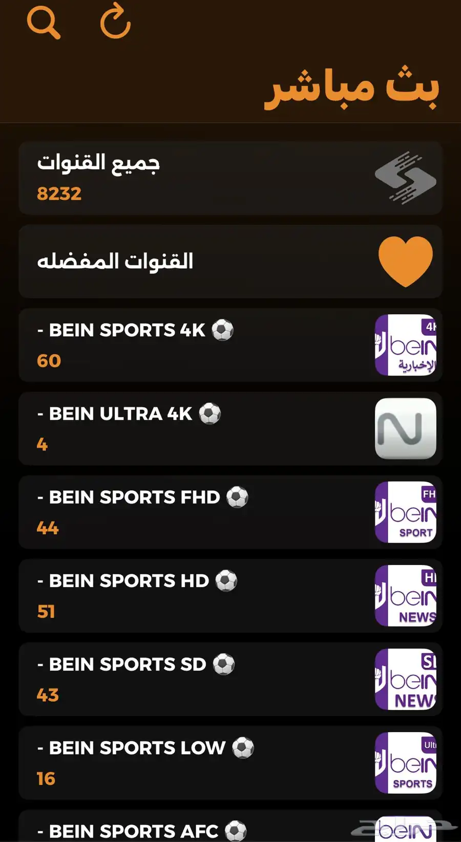 اشتراك iptv 0