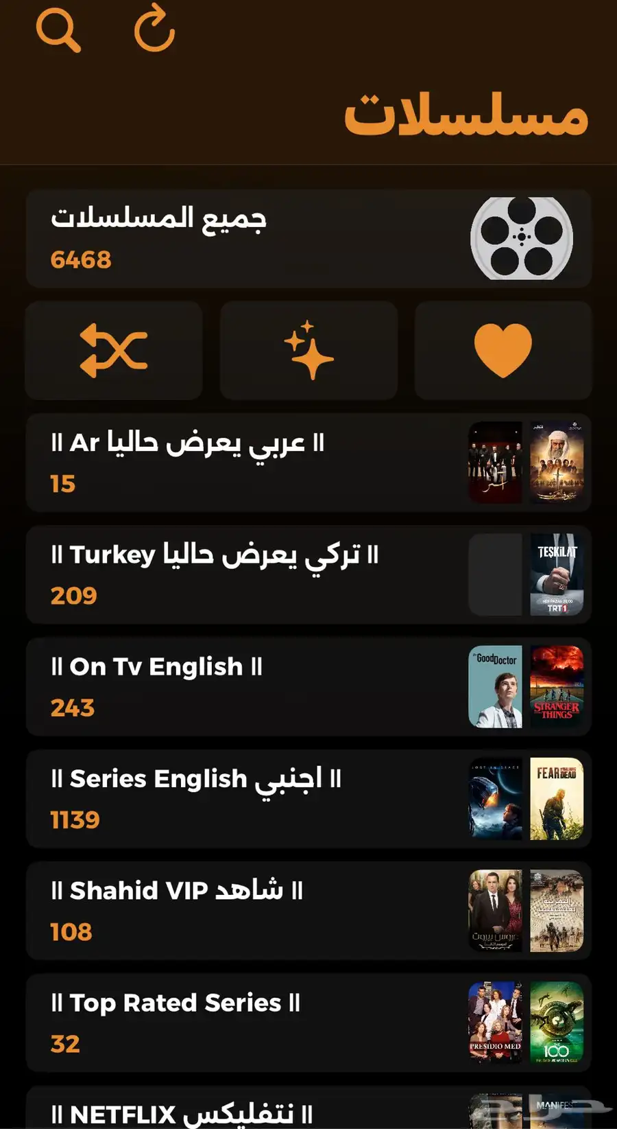 اشتراك iptv 2