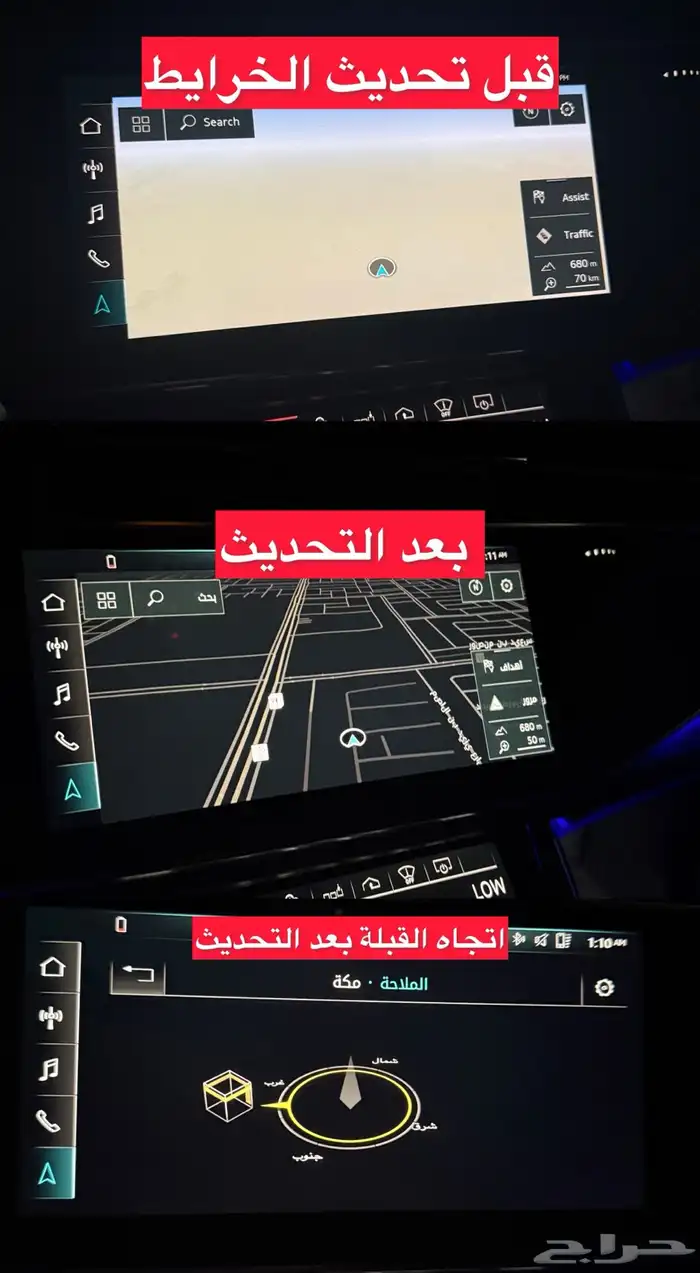 audi Q8 تحويل من كندي الى امريكي 2