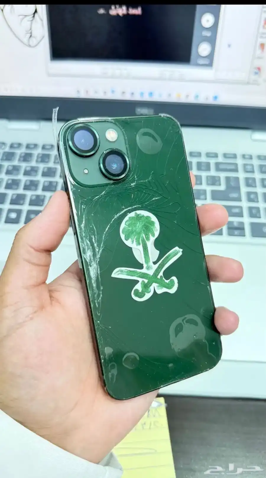 جوال 1