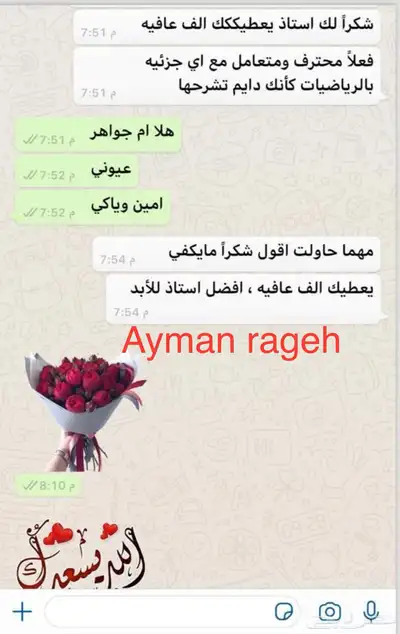 مدرب قدرات بتبوك 97