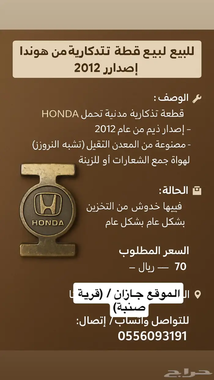 فوق في الصور 3