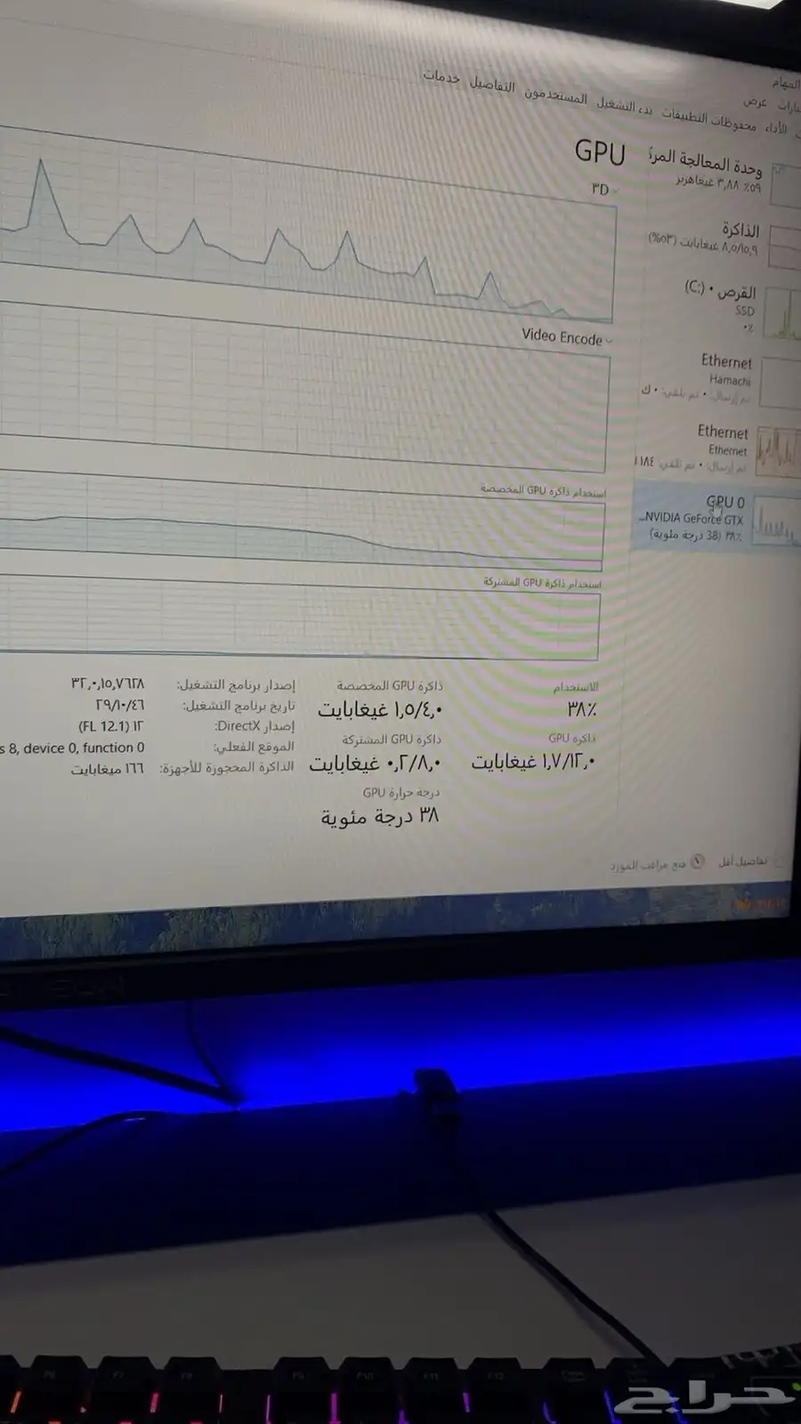 بي سي 6
