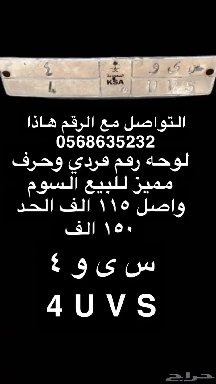 لوحة رقم فردي 0