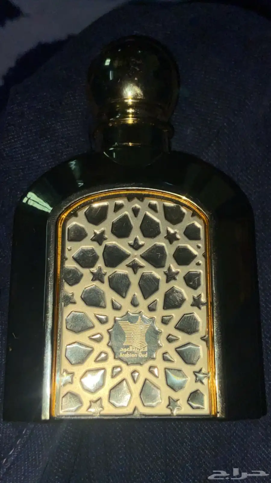 عطر من العربيه للعود 0