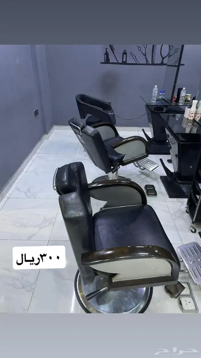 للبيع اغراض وأثاث بنص السعر والسعر الموجود قابل للتفاوض 8