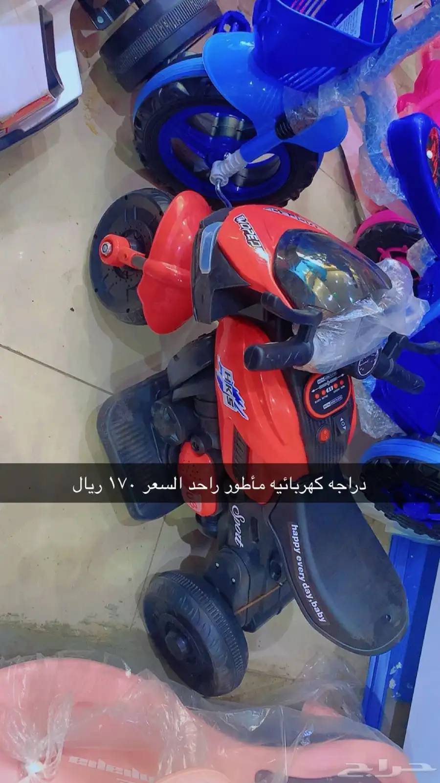 العاب اطفال 6
