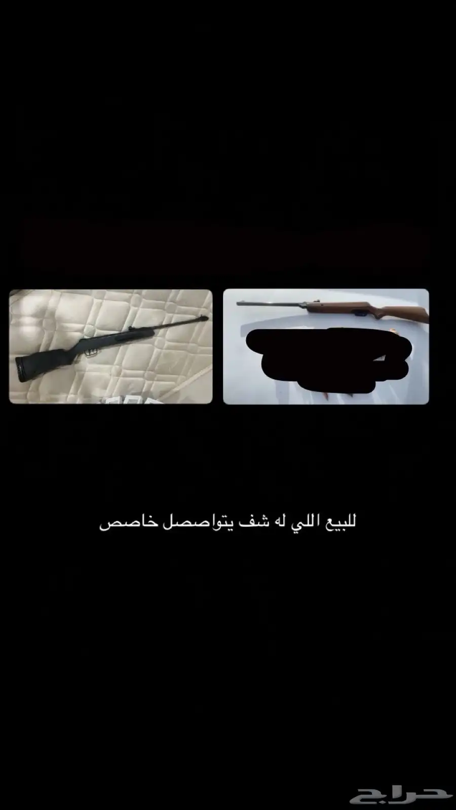 سك تون 1
