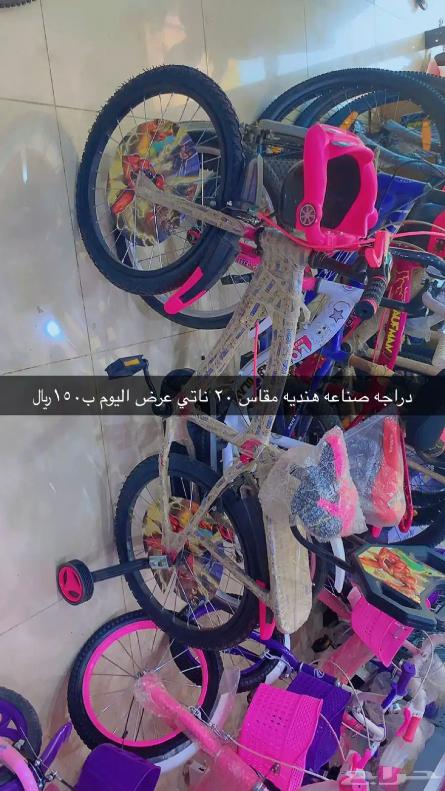 العاب اطفال 2