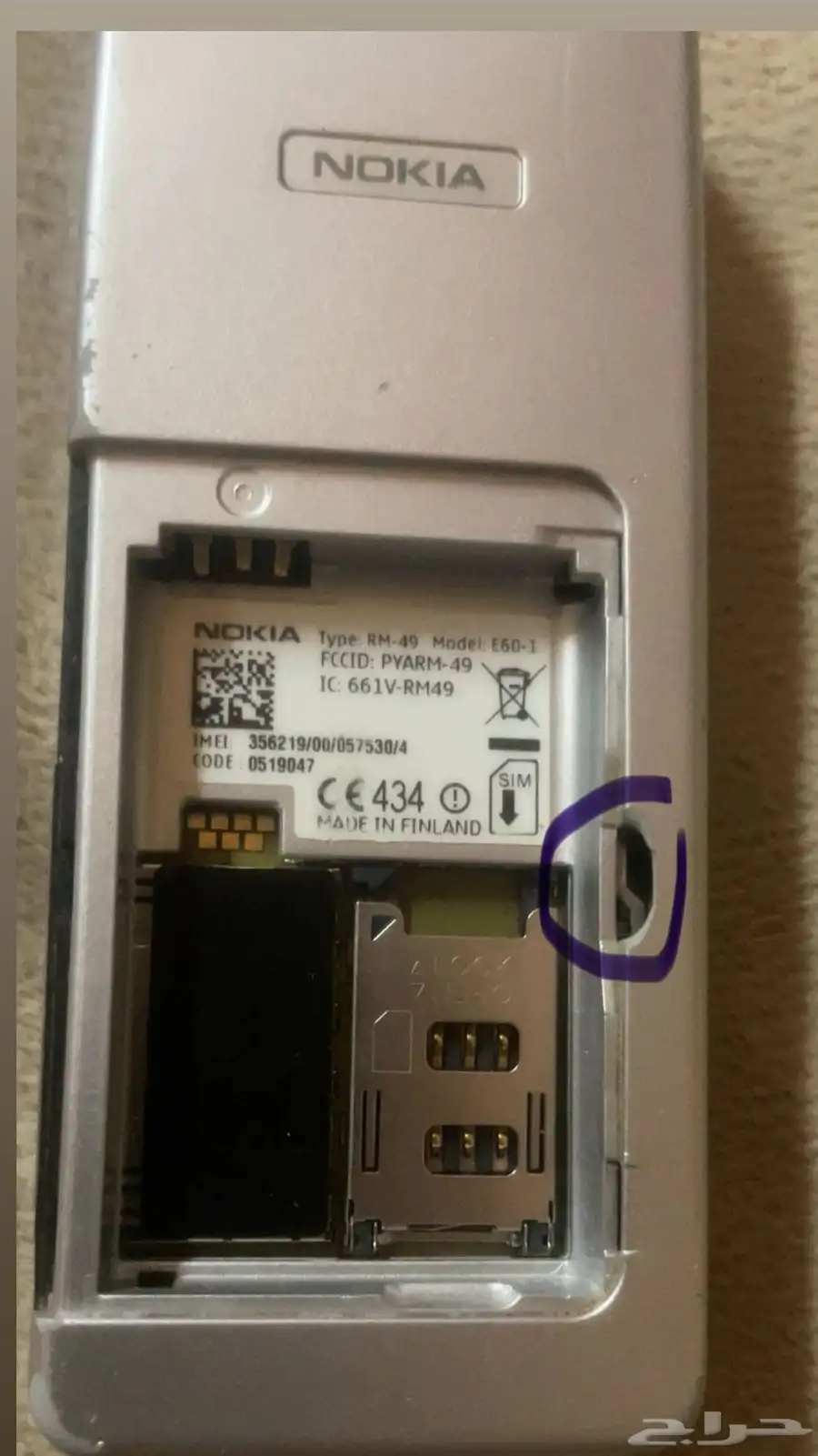 للبيع جهاز نوكيا E60 فنلندي 7