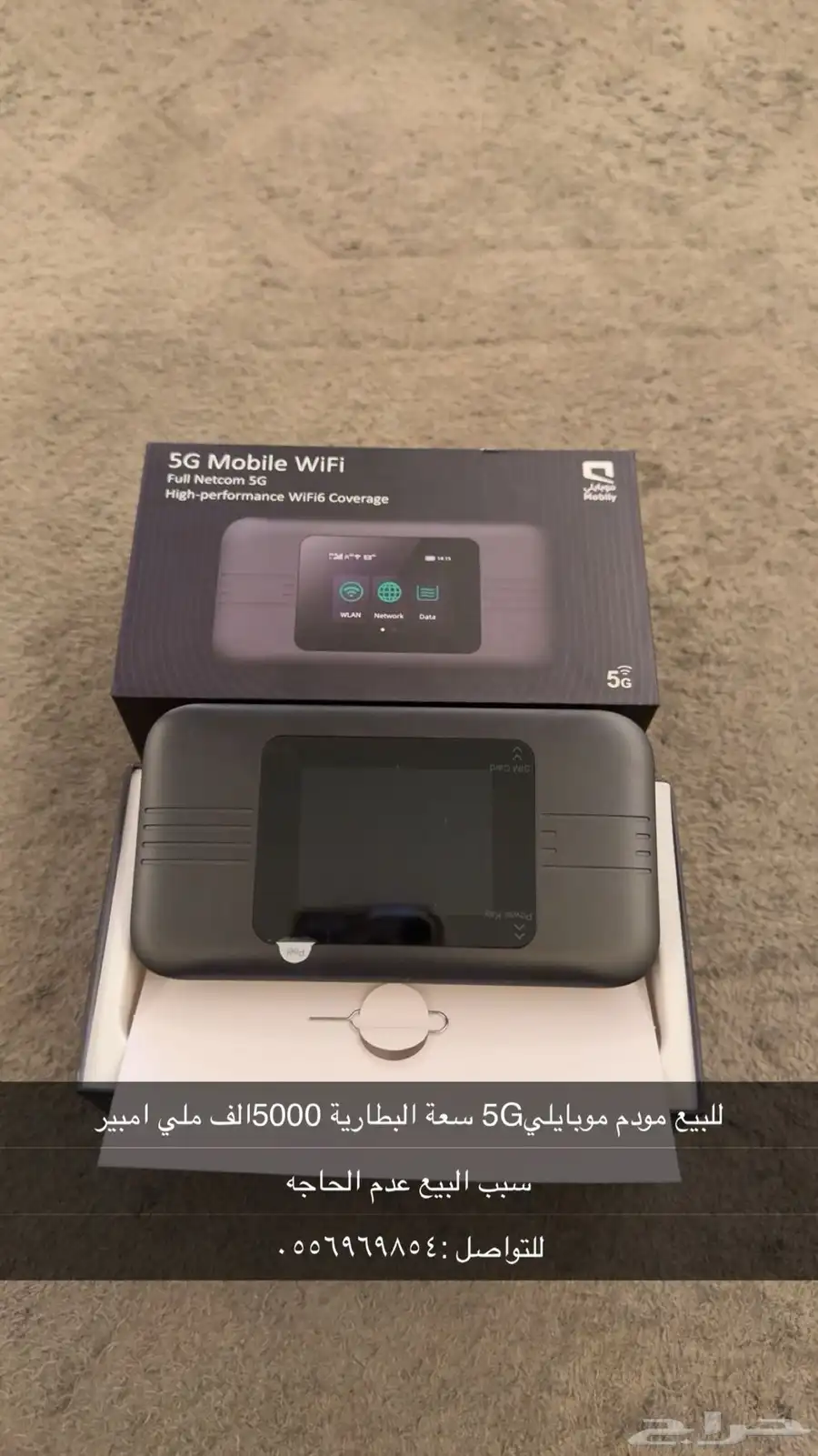 مودم متنقل 0