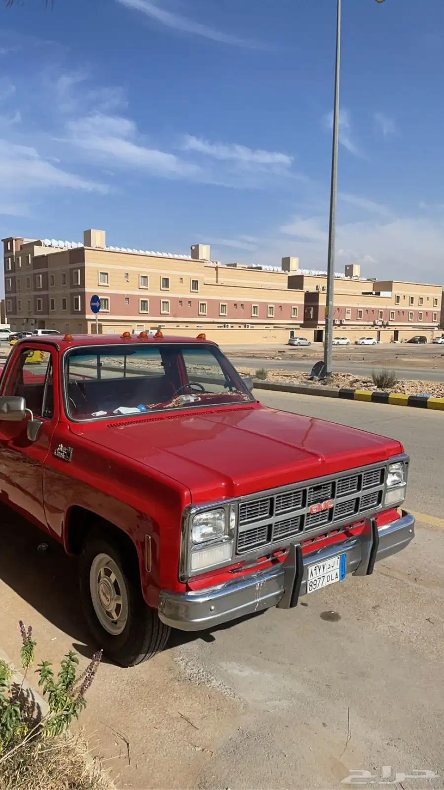 جمس 1980 رفرف 2