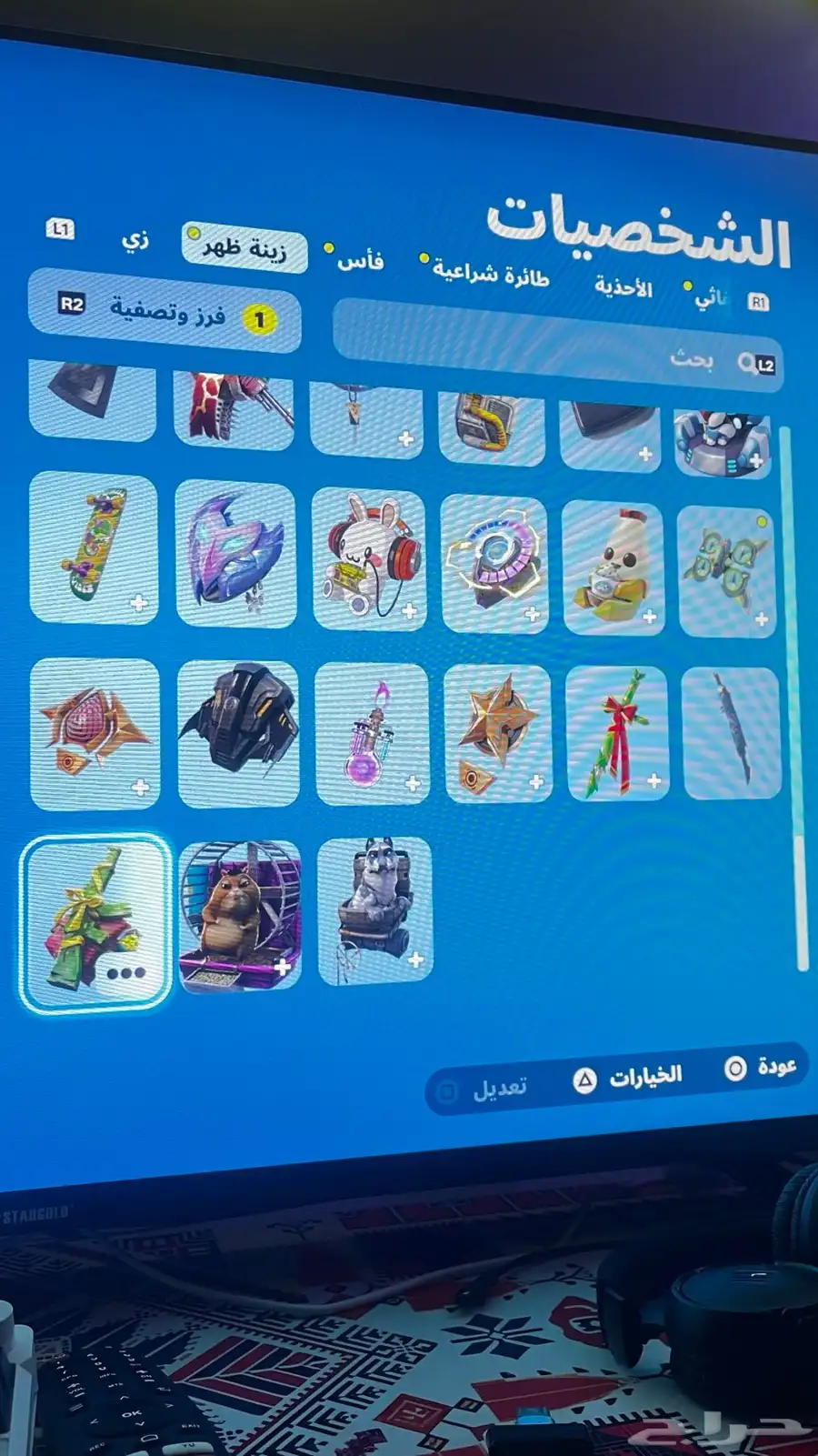 حساب أبيك فورت و معا معلوماته وفيه كود و معلوماته كامله 9