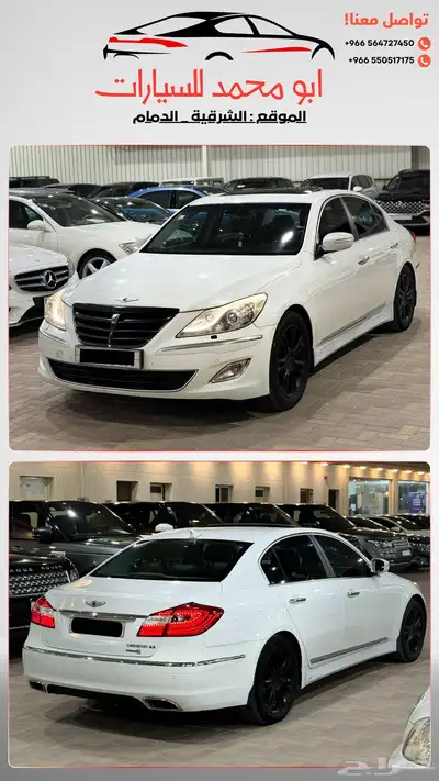 هيونداي جنسس 2013 G80 مالك اول 41
