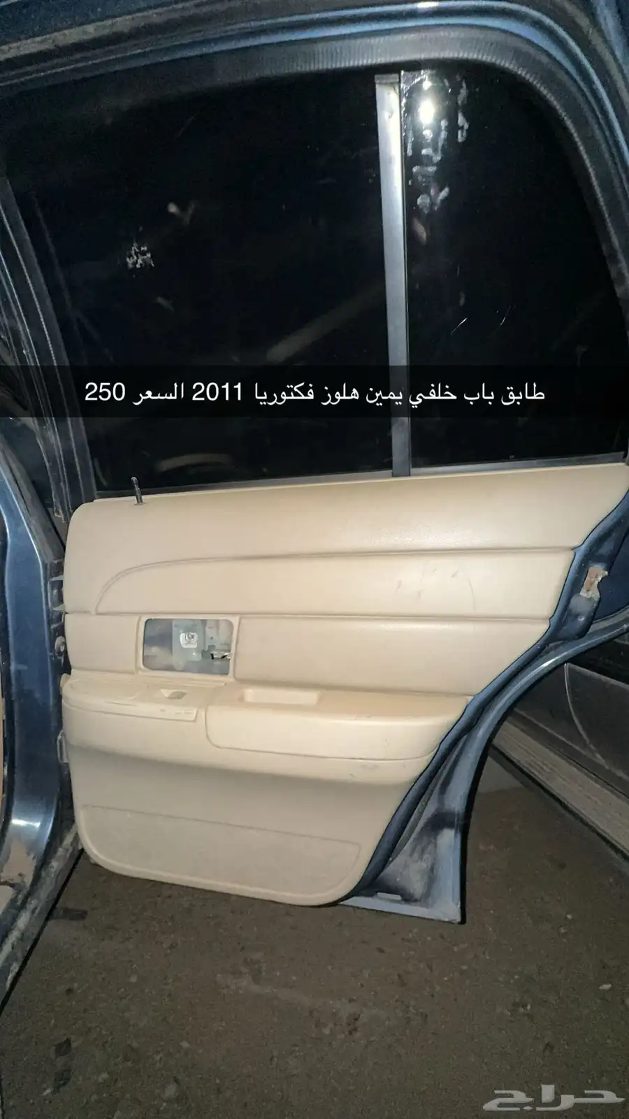 كراون فكتوريا قطع 1
