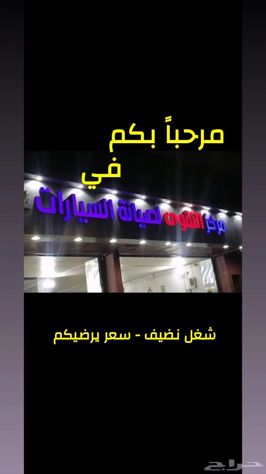 إعلان 0