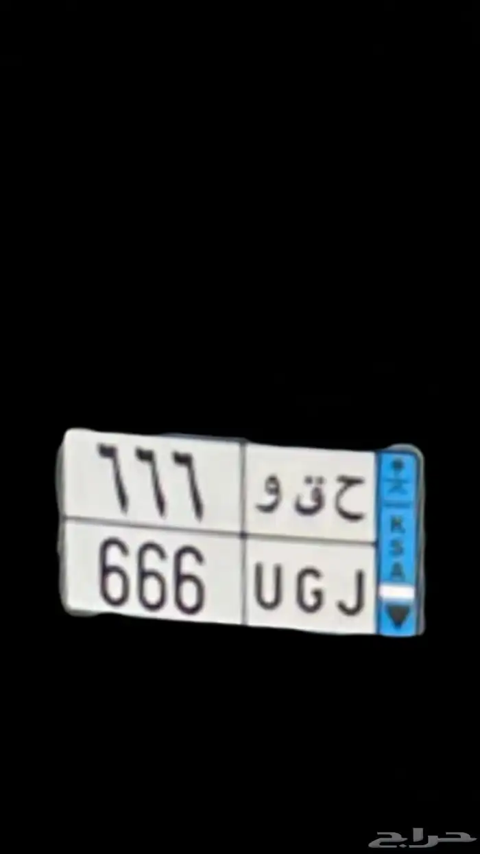 لوحة مييزه نقل 0