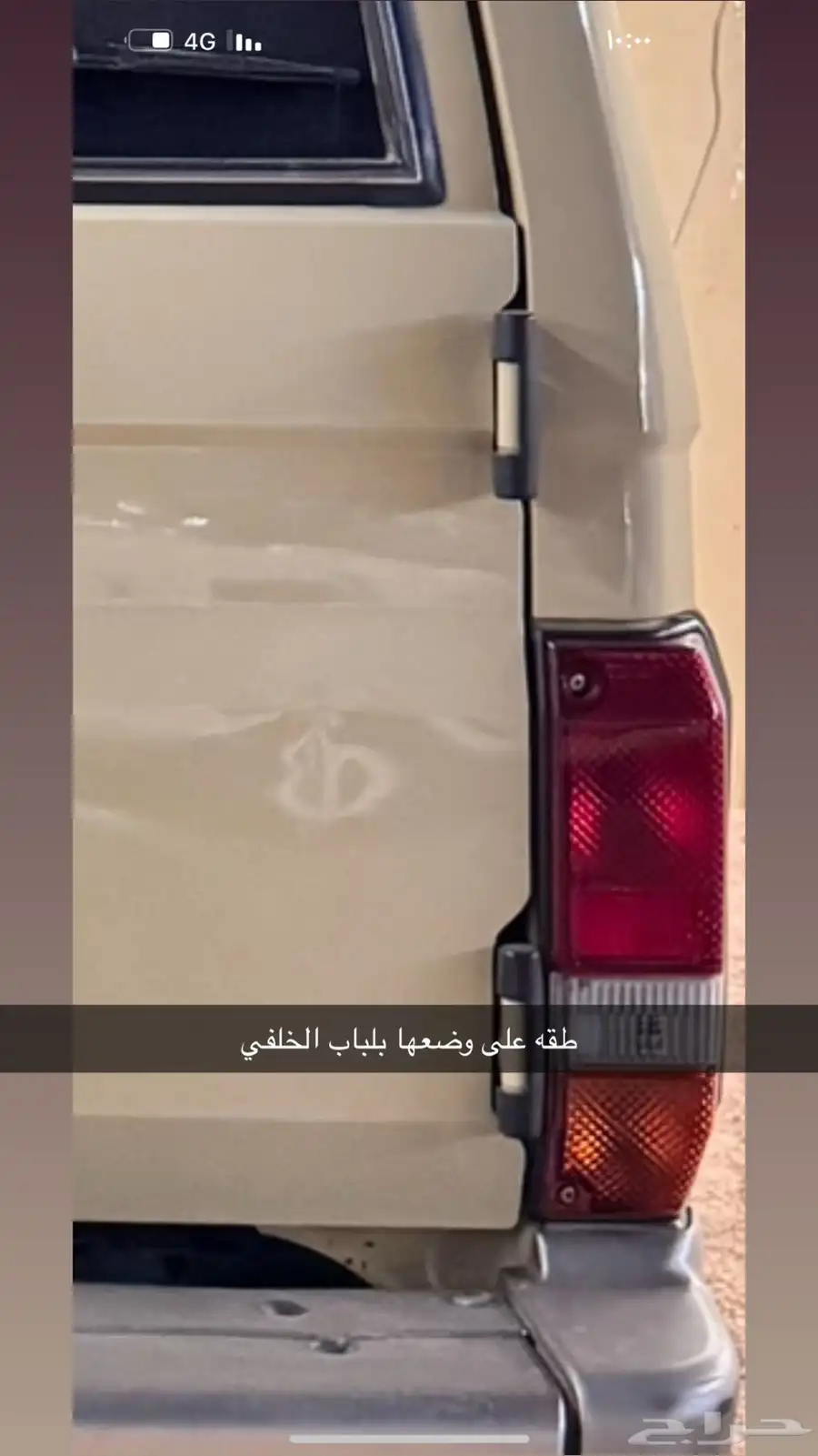 جيب ربع 3