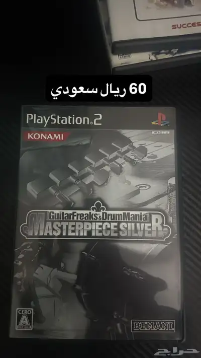 أشرطة سوني 2 8