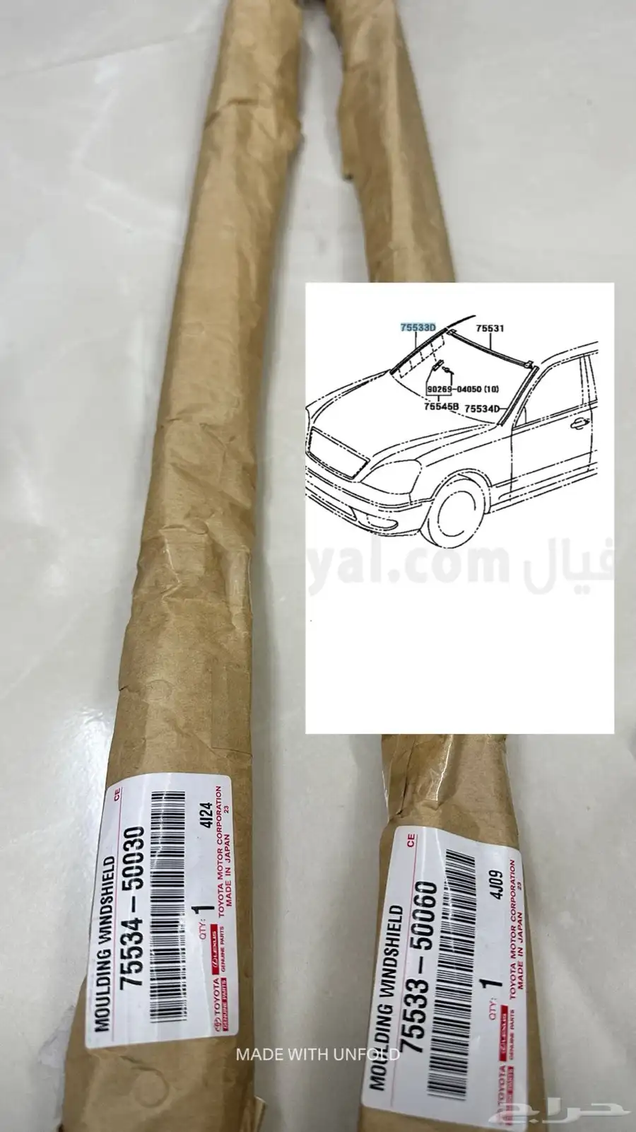 فطع لكزس 430 16