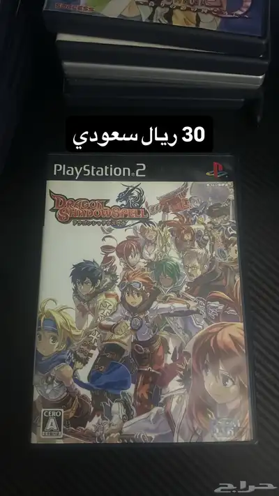أشرطة سوني 2 1