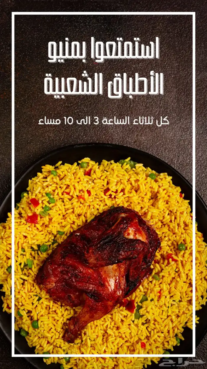 تصميم صور إعلانية احترافية لتعزيز الهوية البصرية 4