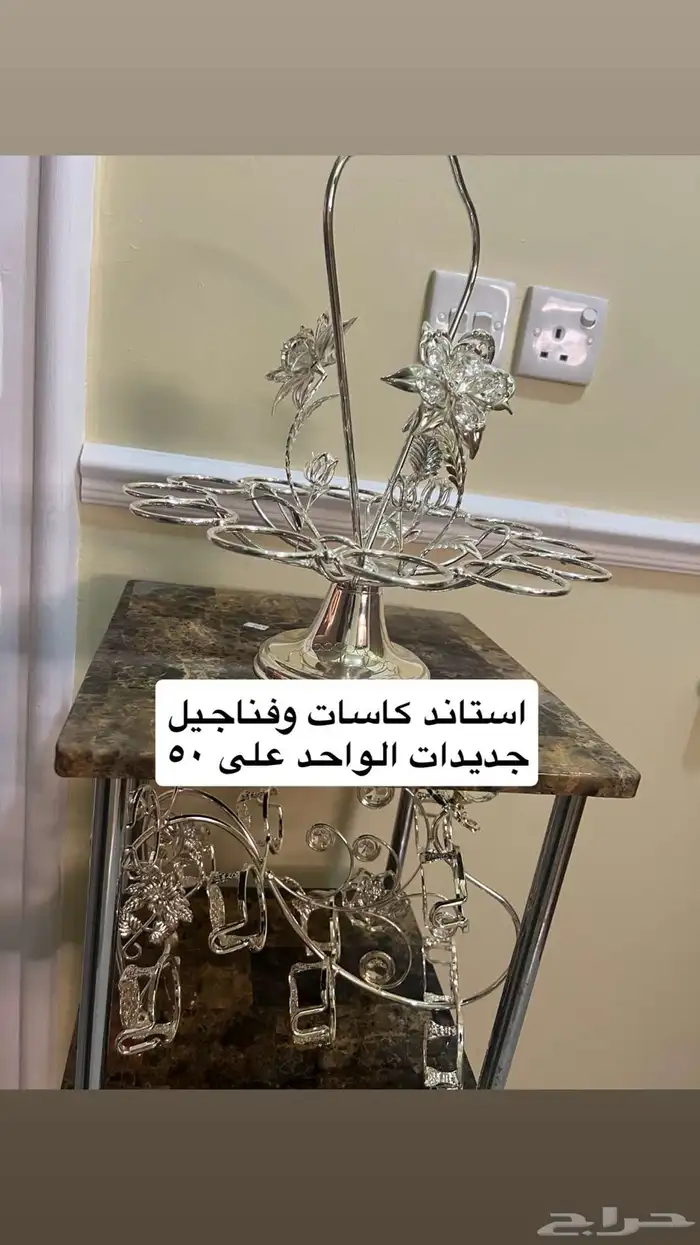 اثاث بيت للبيع واواني منزليه 3