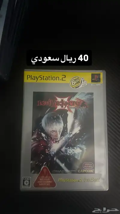أشرطة سوني 2 4