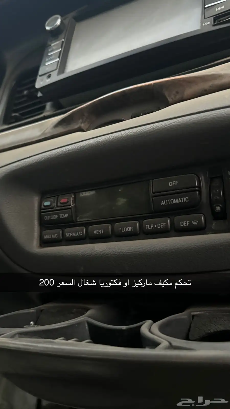كراون فكتوريا قطع 2