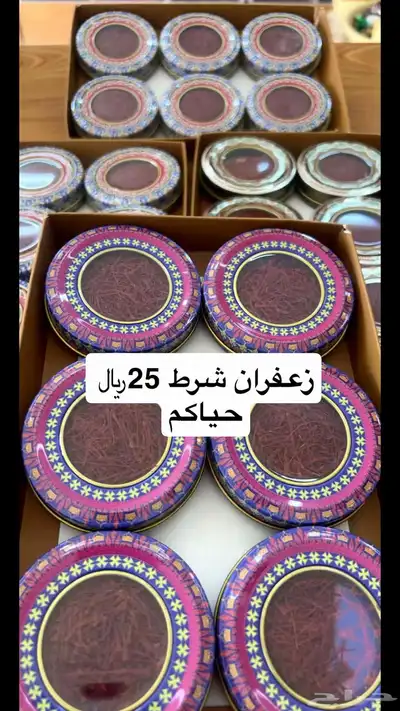 يوجد عندنا جميع المناجات 7