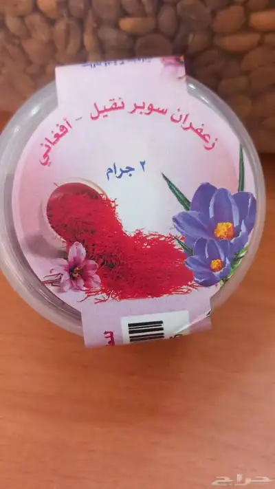 يوجد عندنا جميع المناجات 10