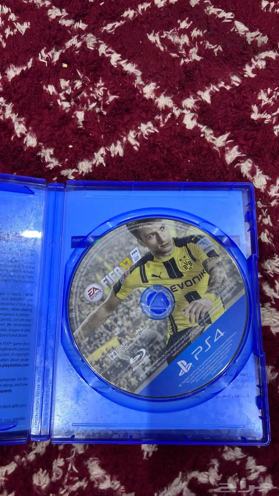 شريط فيفا 17 2