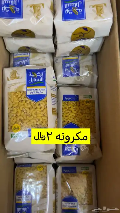 يوجد عندنا جميع المناجات 48