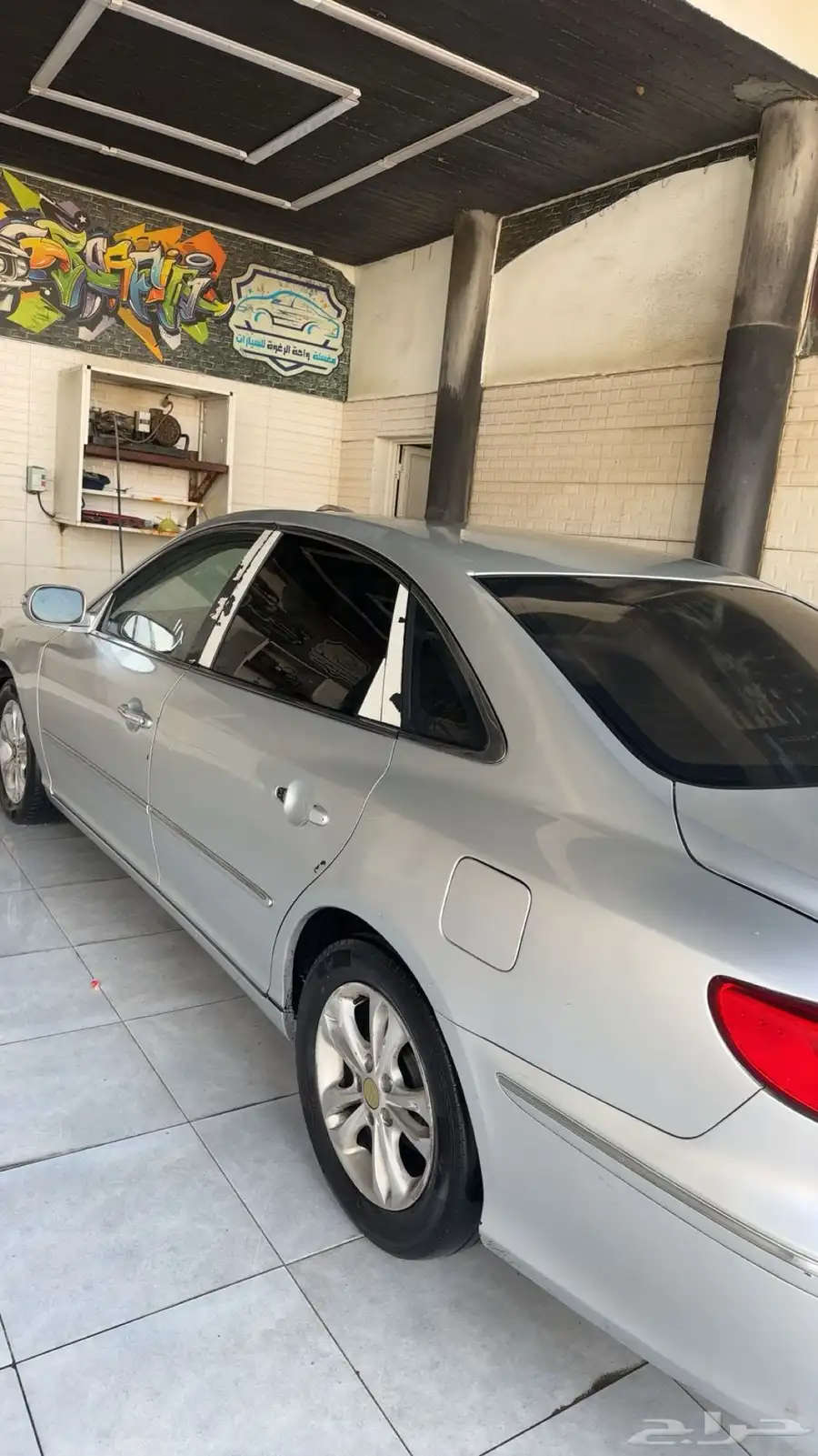 أزيرا 1