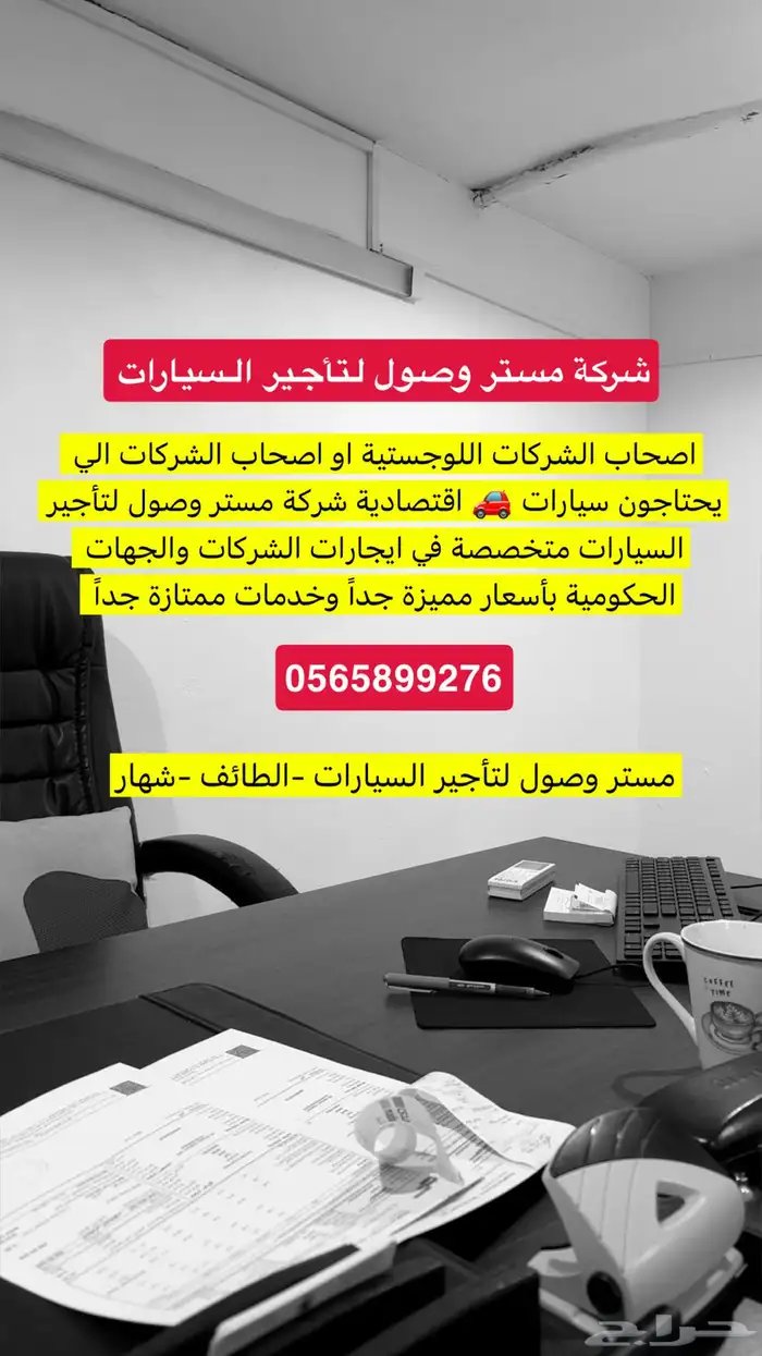 النترا 0