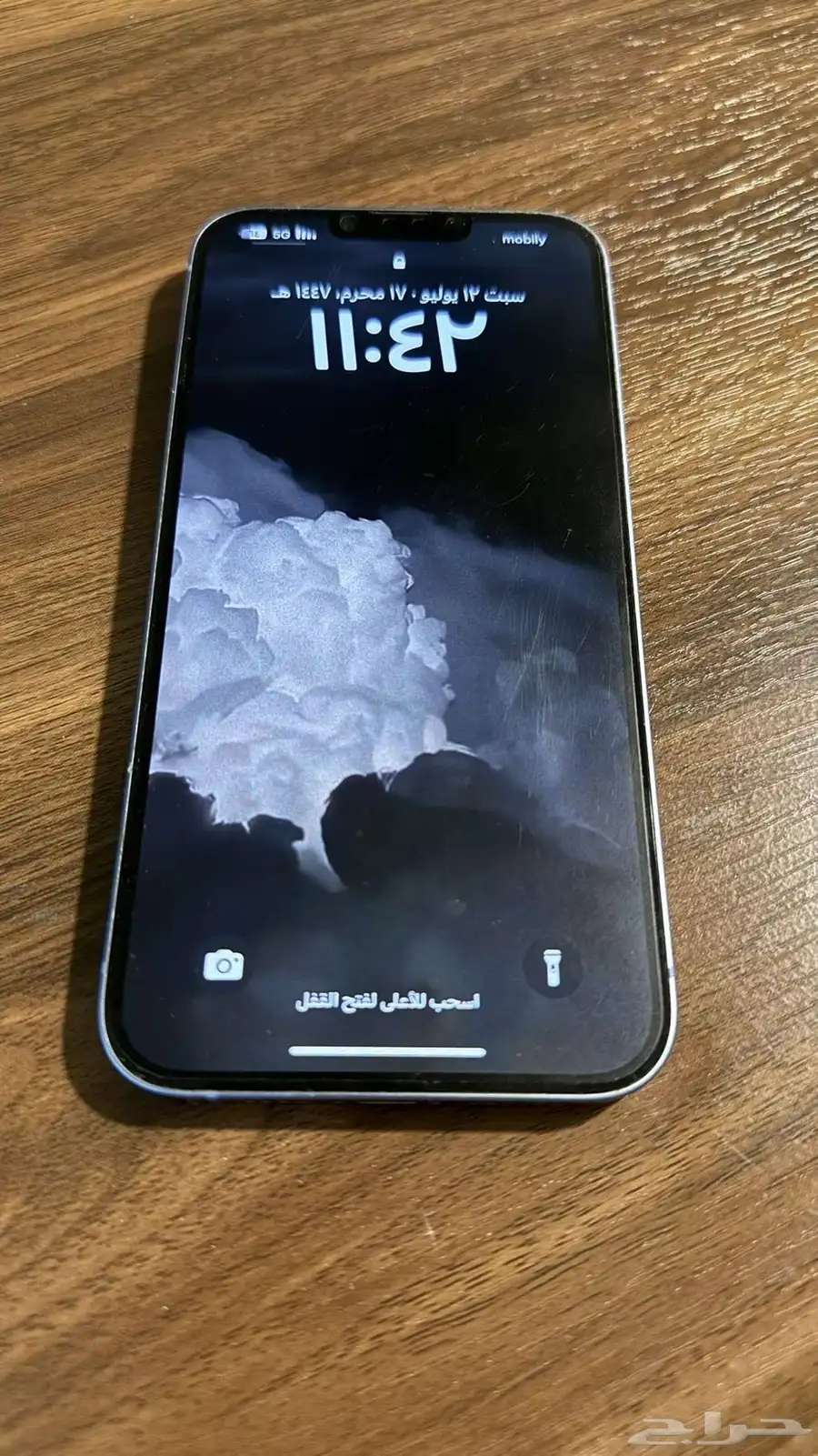 للبيع ايفون 14 بلس المجمعه 0