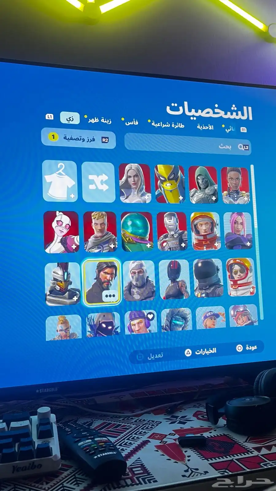 حساب أبيك فورت و معا معلوماته وفيه كود و معلوماته كامله 0