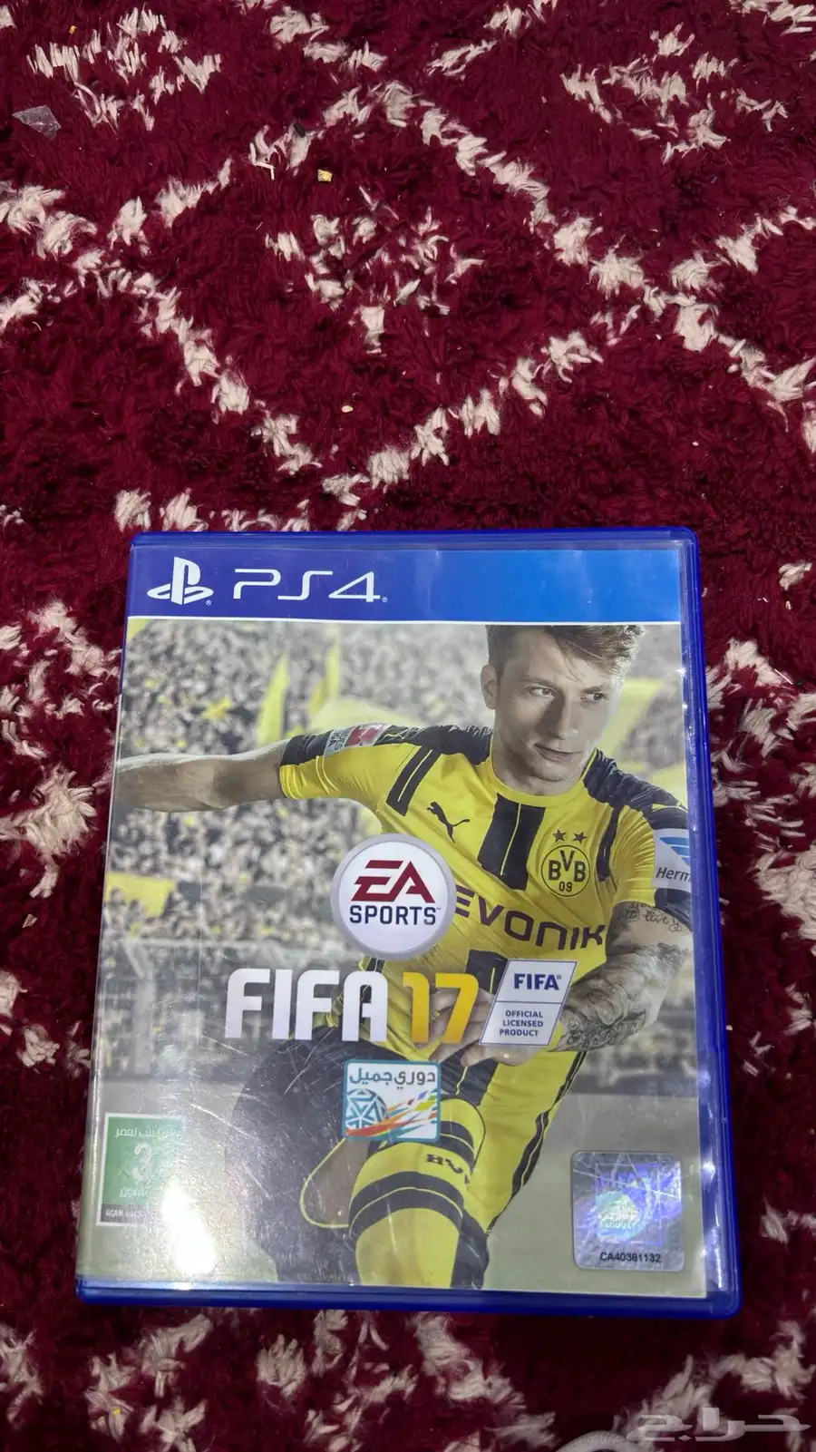 شريط فيفا 17 0