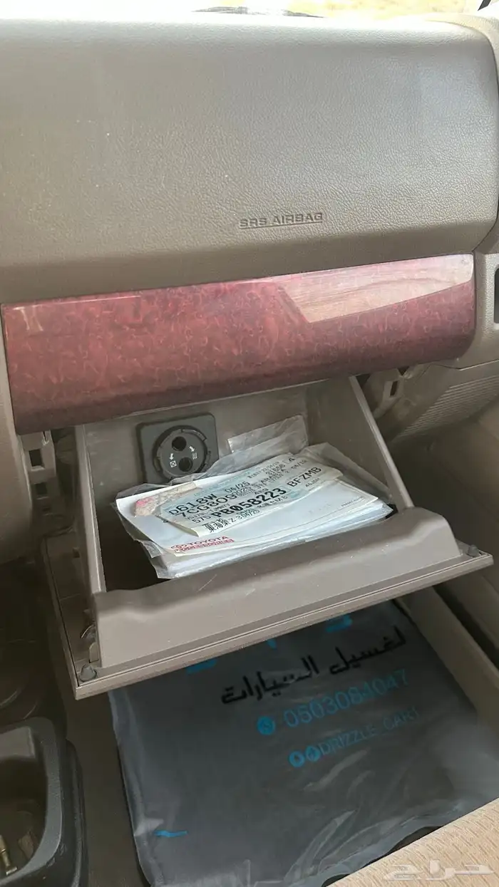 شاص ديزل 2023 ونش 22