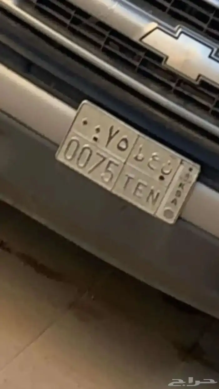 لوحة ن ع ط 0