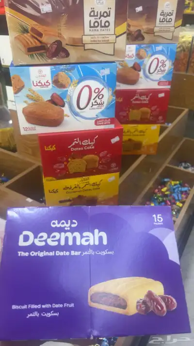 يوجد عندنا جميع المناجات 6