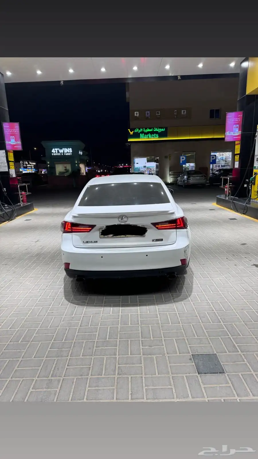 لكزز للبيع 3