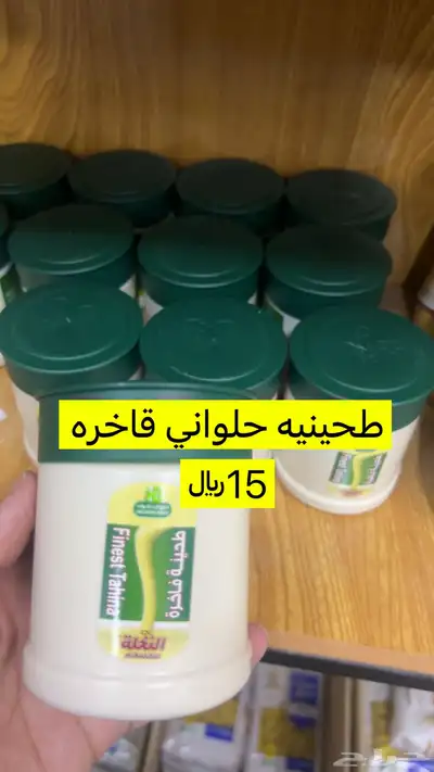 يوجد عندنا جميع المناجات 43