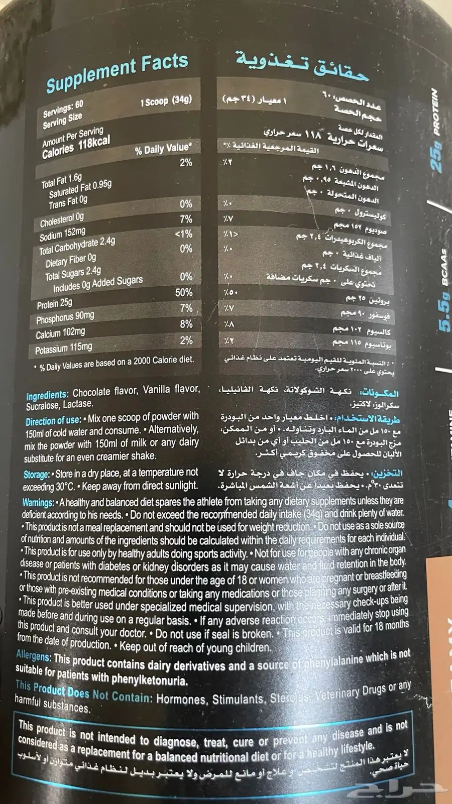 بروتين 3
